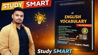 Black book|  smart study plan | #blackbookvocabulary  #blackbookforbankexams #black_book_study_plan 