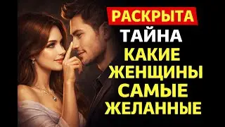 Самые красивые женщины по цыганскому❗гороскопу 2026 меняет судьбу❗ЭТА ПРАВДА ОШАРАШИТ