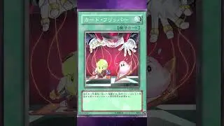Card Rotators Has A Very Silly Artwork Error! #yugioh #yugiohcommunity #tcg #ygo #ygoocg #ocg