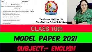 10th Class English Model paper 2021| Model paper 10th |