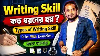 Writing Skill in english grammar #writingskills #education #types #examples #composition #grammar 