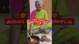 🔥கிராமத்து கேழ்வரகு மாவு களி 🔥 #Kali recipe#களி செய்வது எப்படி?#cookingshorts.   #viral #trending