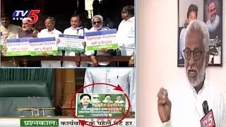 అవిశ్వాసం ఎపిసోడ్ - 6 | YCP MP YV Subba Reddy on No Confidence Motion | TV5 News