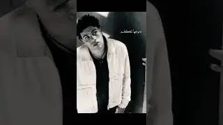 يزن #sad #pain #brokenheart #unhappy #imnotokey #rap #egyptian #eminem #song #music #egypt #trend