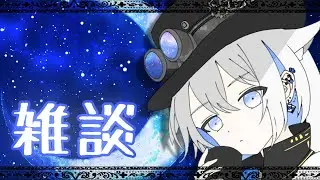 【#vtuber】あけましておめでとう？？？【#雑談 】