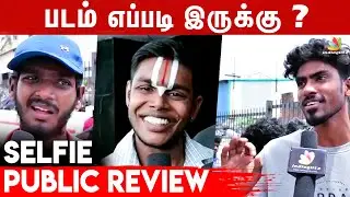 SELFIE Public Review | Selfie Movie Review | GV Prakash | GVM