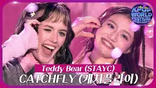 Teddy Bear (STAYC) - CATCHFLY (캐치플라이) [2025 창원 K-POP 월드페스티벌] | KBS 251104 방송