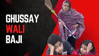 Ghussay Wali Baji | Yahya Entertainment | fun comedy | @OverActors5