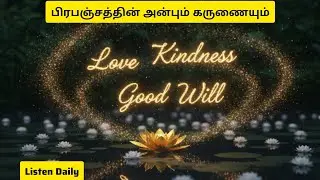 Spreading Positivity & Loving-Kindness Affirmations@Vasukisankar777s#lawofattractiontamil