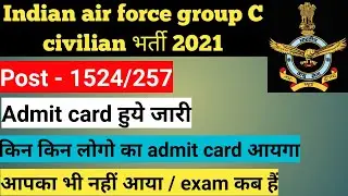 Indian air force IAF group C civilian admit card 2021 IAF civilian admit card Jari