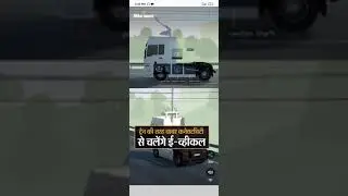 indian first e Highway , Delhi to jaypur