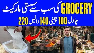 Karachi Sabse Sasti Grocery Wholesale Market 😱 Jodia Bazar Rates 2026