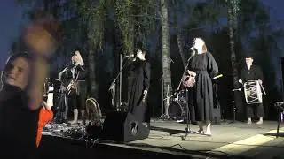 Рабор — Где Купала ночевала (live, Ночь музеев, 2025)