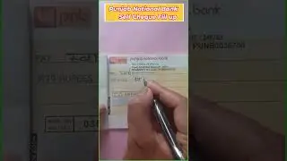PNB Self Cheque Fill up | Self Cheque Kiase Bhare #pnb #cheques #shortsvideo #shortsviral