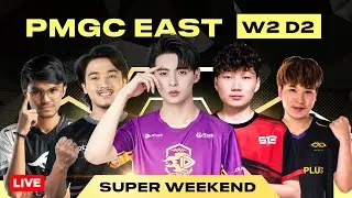 [EN] 2021 PMGC EAST | SUPERWEEKEND W2 D2 | Viewer Party