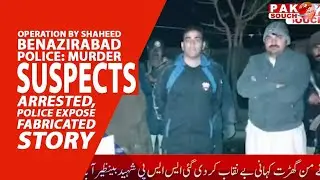 Operation by Shaheed Benazirabad Police: Murder Suspects Arrested, Police Expose Fabricated Story