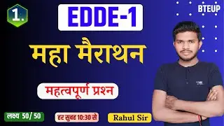 Electrical Design Drawing & Estimation //Part-1// EDDE-1st by Rahul Sir // polytechnic 4th semester