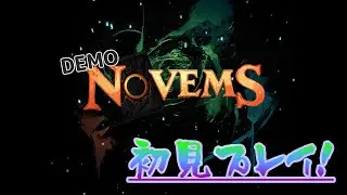 オートバトルのカードゲームNOVEMS初見プレイ！