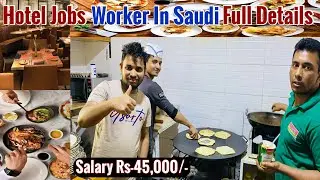 Hotel  Workers Jobs In Saudi Full Interview | Jobs In Saudi  | Labour Jobs |@Hasibur Vlog