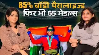 Called “Langdi” Ignored, Mocked in School | She Made India Proud | Sonal Vasoya Podcast