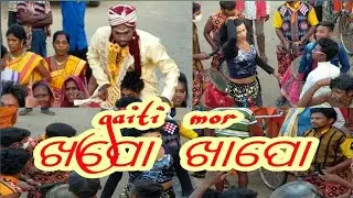 Gaiti mor khapo khapo Maa Singasuru Dulduli (Ghodabali)mob-8847831554 DRC MEDIA 2021