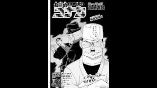 Detective Conan Spoiler- Le mie prime impressioni sul file 1103? La fine &egrave; vicina?