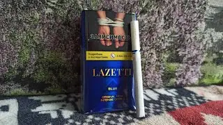 Сигареты LAZETTI BLUE