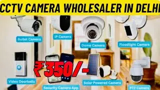 CCTV CAMERA WHOLESALER IN DELHI | DISCOVER INFOTECH | SPY CAMERA 🎥 | HIDDEN CAMERA ₹350 से शुरू