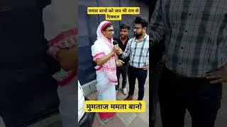 #mamtabanerjee #murshidabad #bangal #hindu