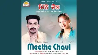 Meethe chaul