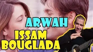 اغنية عصام بوقلادة ارواح رومنسية عاطفية امازيغية كلمات  مترجمة Issam bouglada