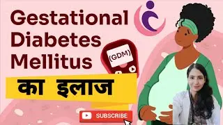 GDM ka ilaaj &ndash; Pregnancy mein insulin, diet aur exercise se control kaise karein