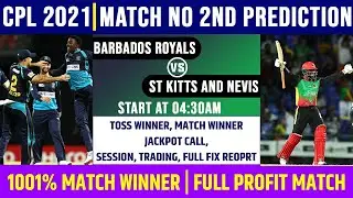 CPL 2021 : 2nd Match | Barbados Royals vs St Kitts And Nevis Patriots | Today Match Prediction