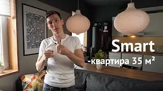 Квартира студия  35 кв. м. за 800 000 рублей. Дизайн интерьера