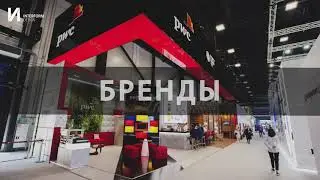 Showreel 2021 | Interform Design SPb (Интерформ-дизайн СПб)
