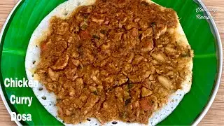 Chicken Curry Dosa | Curry Dosa Recipe | How to make curry dosai | Chicken Recipes | Dosa Recipes