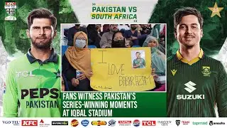 Fans witness Pakistan&rsquo;s series-winning moments at Iqbal Stadium, Faisalabad