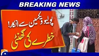 POLIO ALERT! Karachi's Vaccine Refusal Crisis &ndash; Why Are Parents Saying NO?
