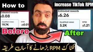 How to make money on tiktok high RPM | How to increase rpm tiktok beta