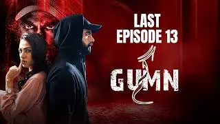 Gumn | Last Episode 13 | Pakistani Drama | Tooba Siddiqui | Feroze Qadri | Green Brest Dramas