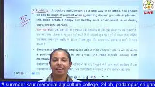 AGEXT:311 Lecture 9 , Business Leadership Skills