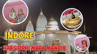 Indore Harsiddi Mata Mandir | इंदौर हरसिद्धि माता मंदिर | Indore Tourist Places | Mata Madir Indore￼