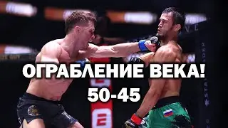 Ограбление в PFL! Усман Нурмагомедов vs Пол Хьюз &mdash; судьи дали 50-45 🤯