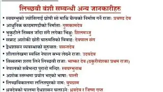 history of Nepal most important question with answers