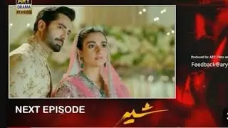 Sher drama Last episode 39 🥰 Happy ending tasers part 2 Review
