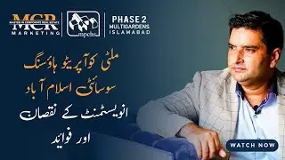 Multi Professional Cooperative Housing Society Phase II Islamabad | Location & All Details