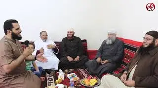 الشيوخ في ضيافتي بالمدينة المنورة يهنئون متابعي قناتي ( الشيخ مسعد أنور - الشيخ أيمن صيدح )