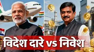 Modi Foreign Tours vs MK Stalin Investments | देश को क्या मिला ?