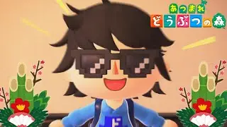 【あつ森】年明けたのでドラにっし,がみんなの島にお年玉を配りに行くよ！！