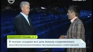 Мюзикл РУСАЛОЧКА - открытие театра РОССИЯ - Москва 24